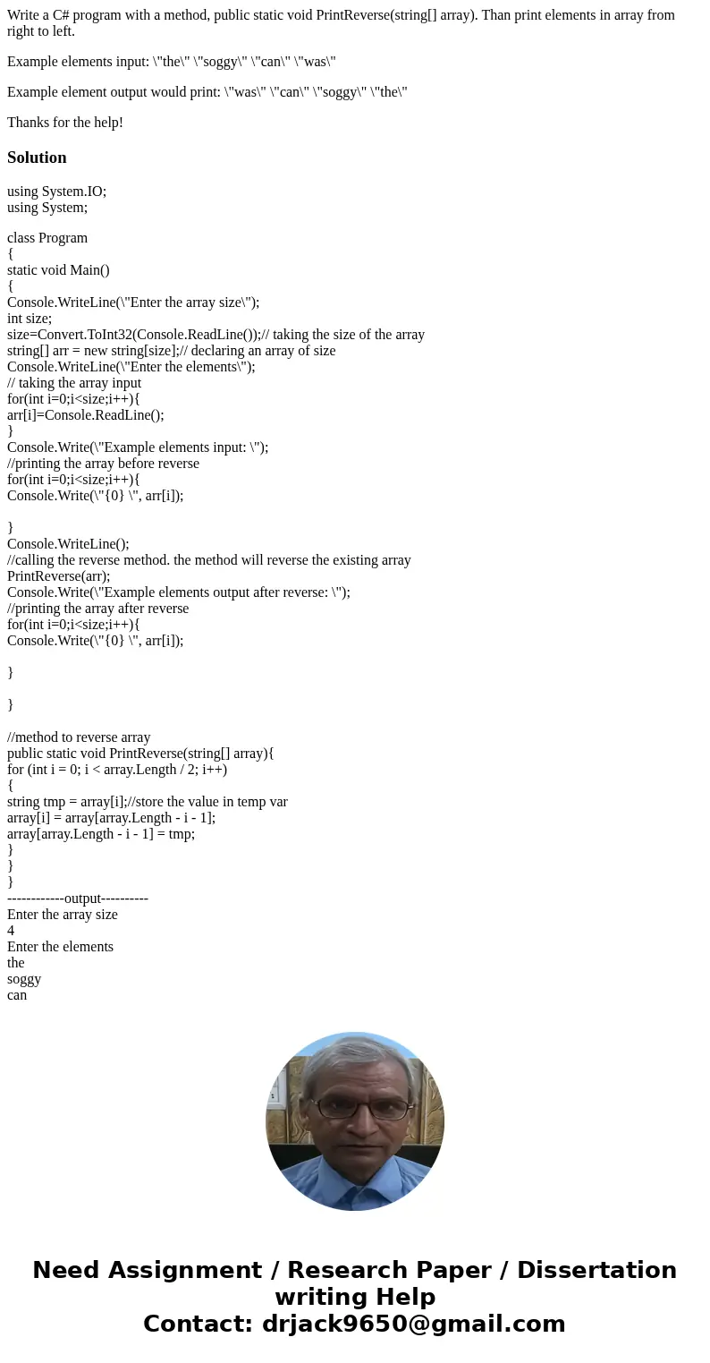 Write a C# program with a method, public static void PrintReverse(string[] array). Than print elements in array from right to left. Example elements input: \