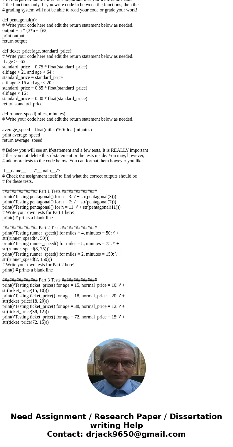 Computer science intro Part I: Pentagonal Numbers (3 points) Pentagonal numbers are a sequence of integers where the nth integer in the sequence is defined as n Computer science intro Part I: Pentagonal Numbers (3 points) Pentagonal numbers are a sequence of integers where the nth integer in the sequence is defined as n