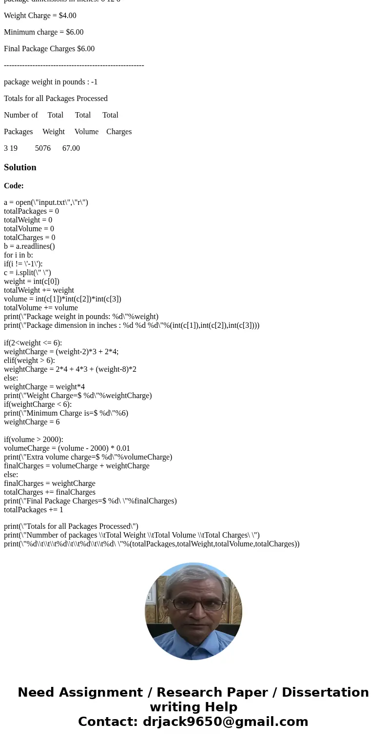 Description: Write a program to compute the charge for mailing a series of packages. The charge for a package is based on its weight (int) and volume (int). The Description: Write a program to compute the charge for mailing a series of packages. The charge for a package is based on its weight (int) and volume (int). The