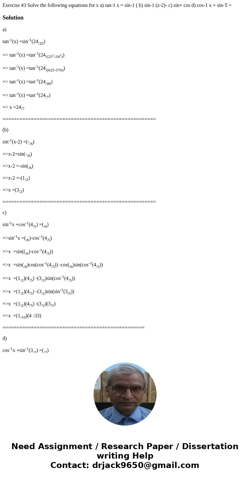 Exercise #3 Solve the following equations for x a) tan-1 x = sin-1 ( b) sin-1 (z-2)- c) sin+ cos d) cos-1 x + sin-T = Solutiona) tan-1(x) =sin-1(24/25) => t  Exercise #3 Solve the following equations for x a) tan-1 x = sin-1 ( b) sin-1 (z-2)- c) sin+ cos d) cos-1 x + sin-T = Solutiona) tan-1(x) =sin-1(24/25) => t