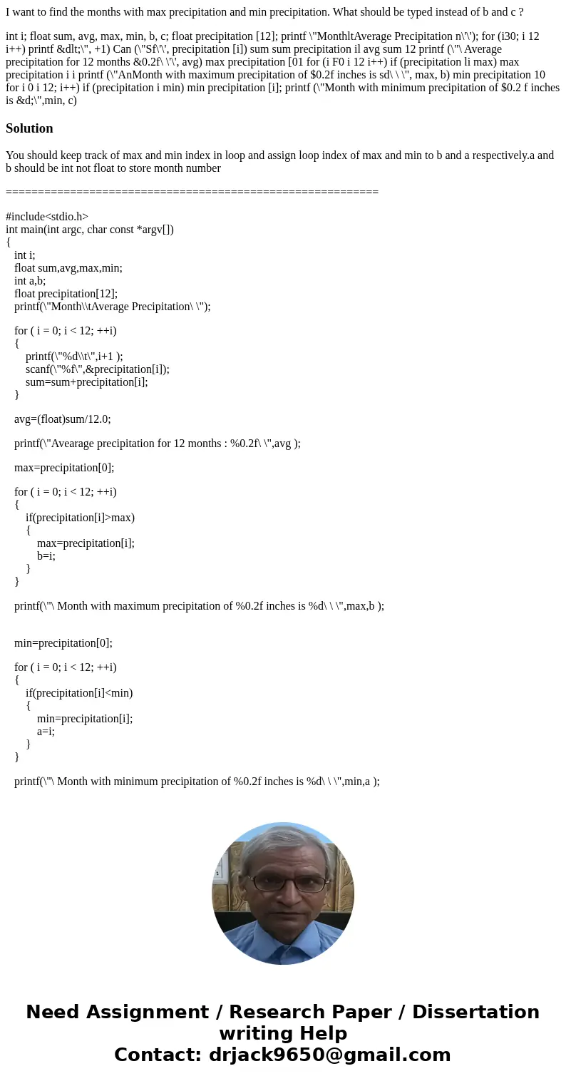 I want to find the months with max precipitation and min precipitation. What should be typed instead of b and c ? int i; float sum, avg, max, min, b, c; float p I want to find the months with max precipitation and min precipitation. What should be typed instead of b and c ? int i; float sum, avg, max, min, b, c; float p