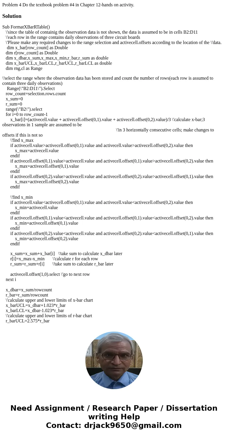 Problem 4 Do the textbook problem #4 in Chapter 12-hands on activity. SolutionSub FormatXBarRTable() \'since the table of containig the observation data is not  Problem 4 Do the textbook problem #4 in Chapter 12-hands on activity. SolutionSub FormatXBarRTable() \'since the table of containig the observation data is not