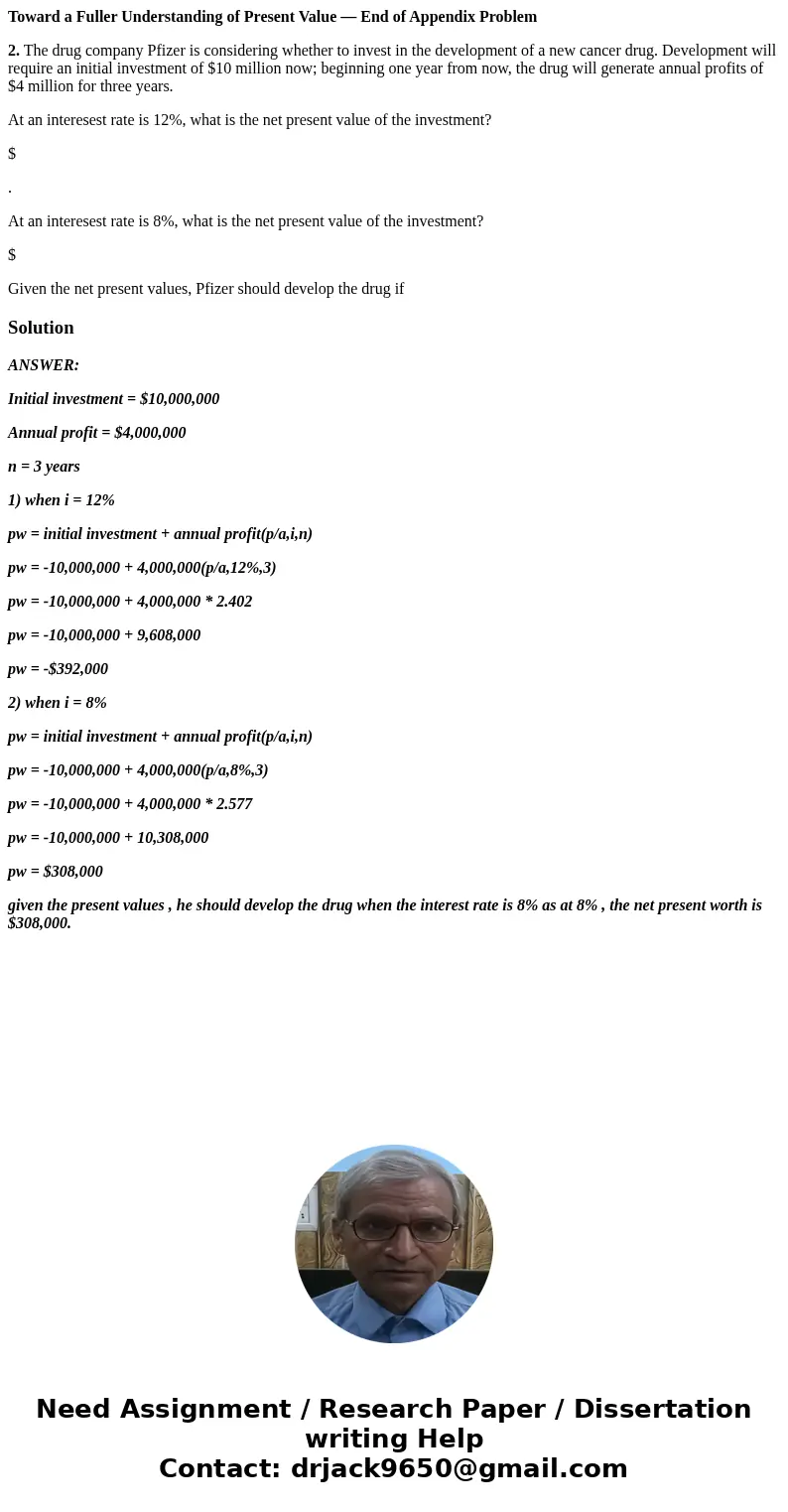 Toward a Fuller Understanding of Present Value — End of Appendix Problem 2. The drug company Pfizer is considering whether to invest in the development of a new Toward a Fuller Understanding of Present Value — End of Appendix Problem 2. The drug company Pfizer is considering whether to invest in the development of a new