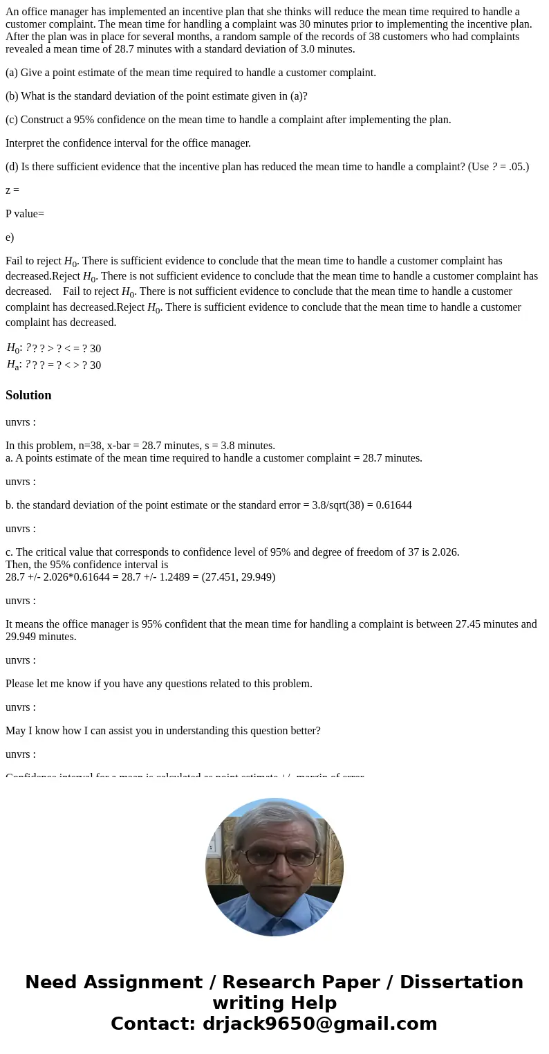 An office manager has implemented an incentive plan that she thinks will reduce the mean time required to handle a customer complaint. The mean time for handlin