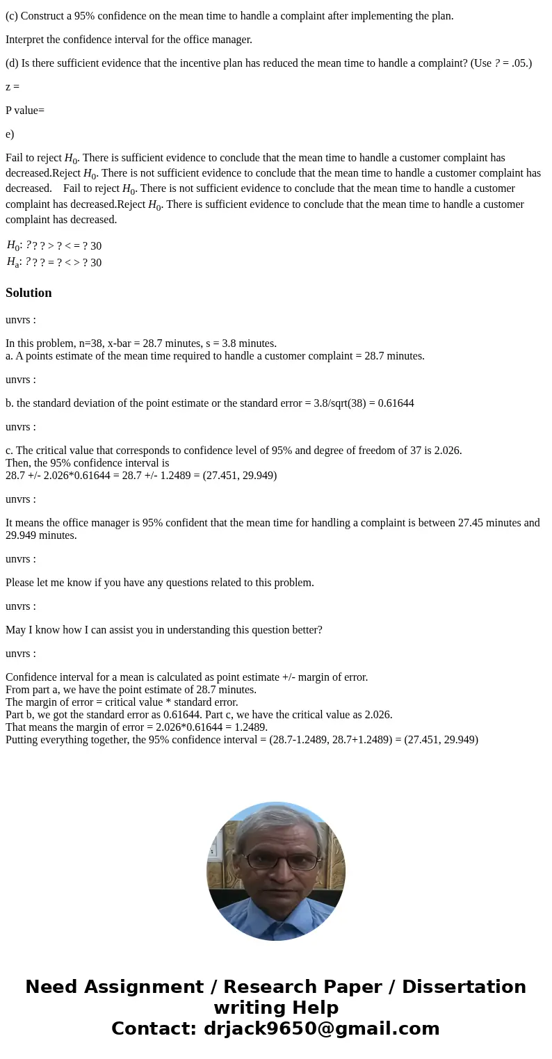 An office manager has implemented an incentive plan that she thinks will reduce the mean time required to handle a customer complaint. The mean time for handlin