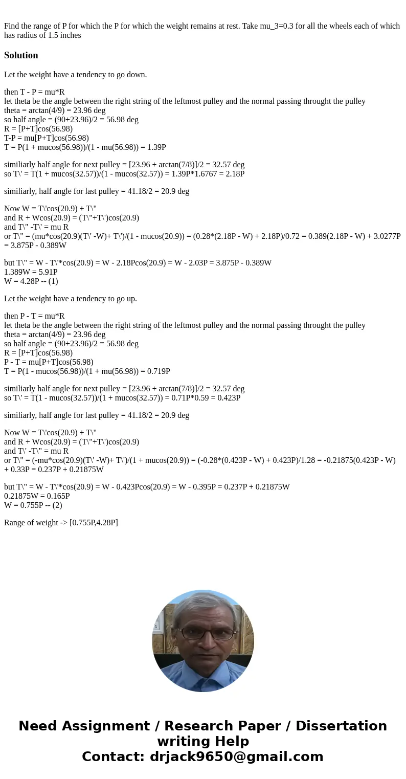 Find the range of P for which the P for which the weight remains at rest. Take mu_3=0.3 for all the wheels each of which has radius of 1.5 inchesSolutionLet th  Find the range of P for which the P for which the weight remains at rest. Take mu_3=0.3 for all the wheels each of which has radius of 1.5 inchesSolutionLet th