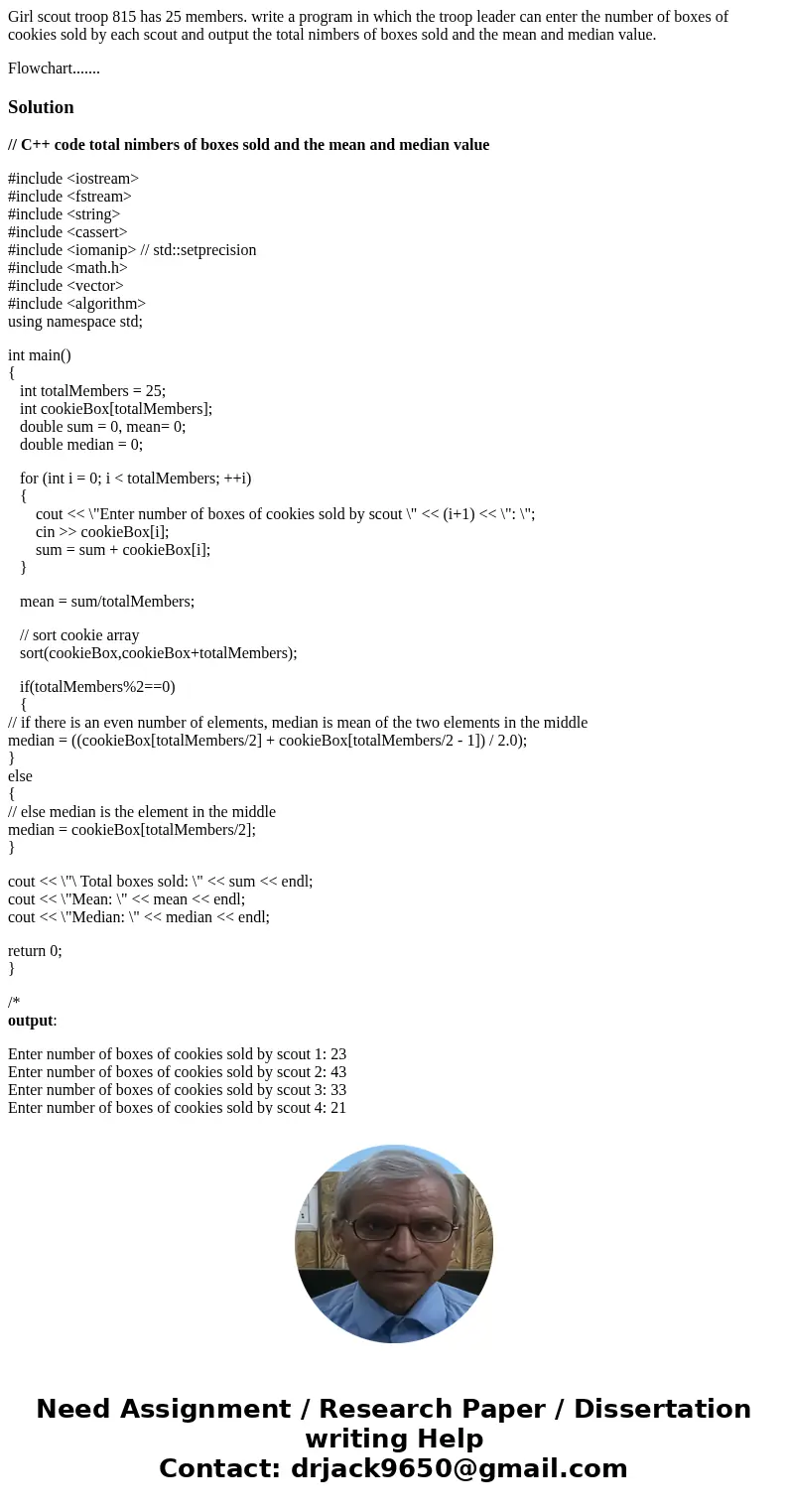 Girl scout troop 815 has 25 members. write a program in which the troop leader can enter the number of boxes of cookies sold by each scout and output the total  Girl scout troop 815 has 25 members. write a program in which the troop leader can enter the number of boxes of cookies sold by each scout and output the total