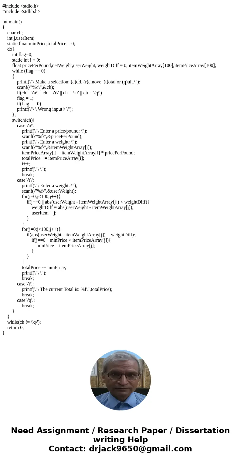  You work for a major grocer, and corporate is starting a major initiative with regards to automatic checkouts. They have developed a new prototype for a cart w