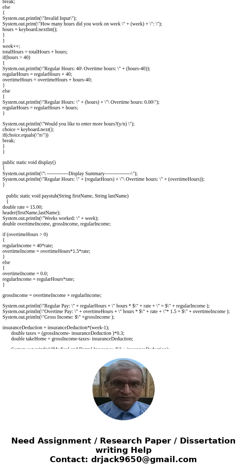 output Time Entry Summary You\'ve calculated gross income and created a simple paystub. However, all such tools are useless without the ability to enter time on output Time Entry Summary You\'ve calculated gross income and created a simple paystub. However, all such tools are useless without the ability to enter time on