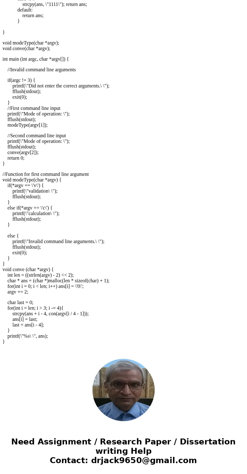 C programming: I need to write a second function that takes in a second command line argument (Unix: gcc (program.c) and ./a.out) that takes in only a string of