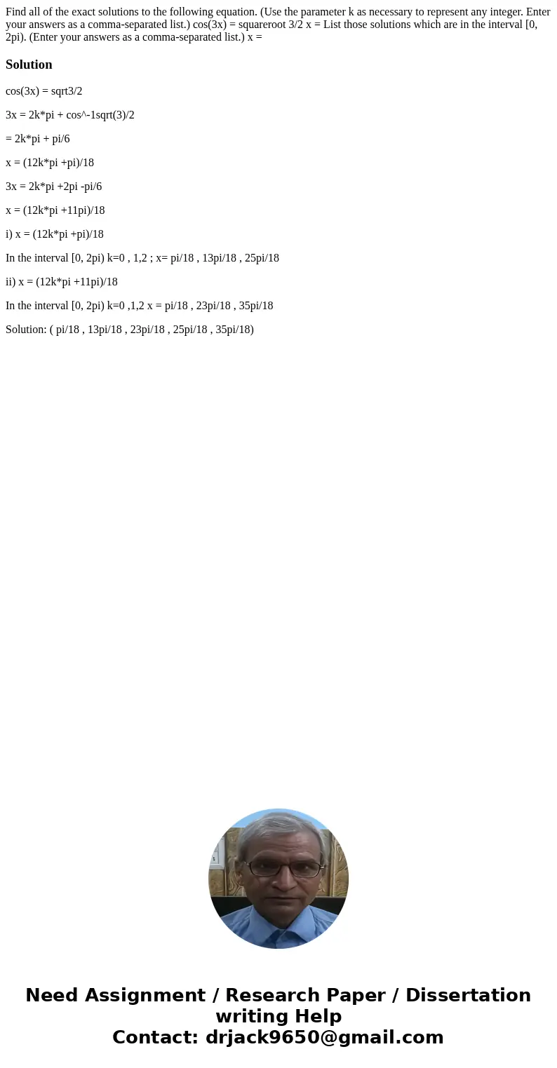 Find all of the exact solutions to the following equation. (Use the parameter k as necessary to represent any integer. Enter your answers as a comma-separated   Find all of the exact solutions to the following equation. (Use the parameter k as necessary to represent any integer. Enter your answers as a comma-separated