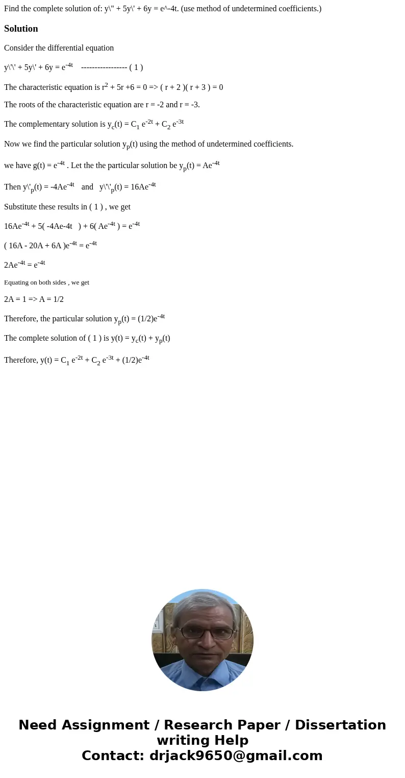 Find the complete solution of: y\  Find the complete solution of: y\