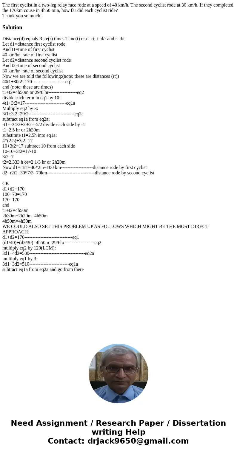 The first cyclist in a two-leg relay race rode at a speed of 40 km/h. The second cyclist rode at 30 km/h. If they completed the 170km couse in 4h50 min, how far The first cyclist in a two-leg relay race rode at a speed of 40 km/h. The second cyclist rode at 30 km/h. If they completed the 170km couse in 4h50 min, how far