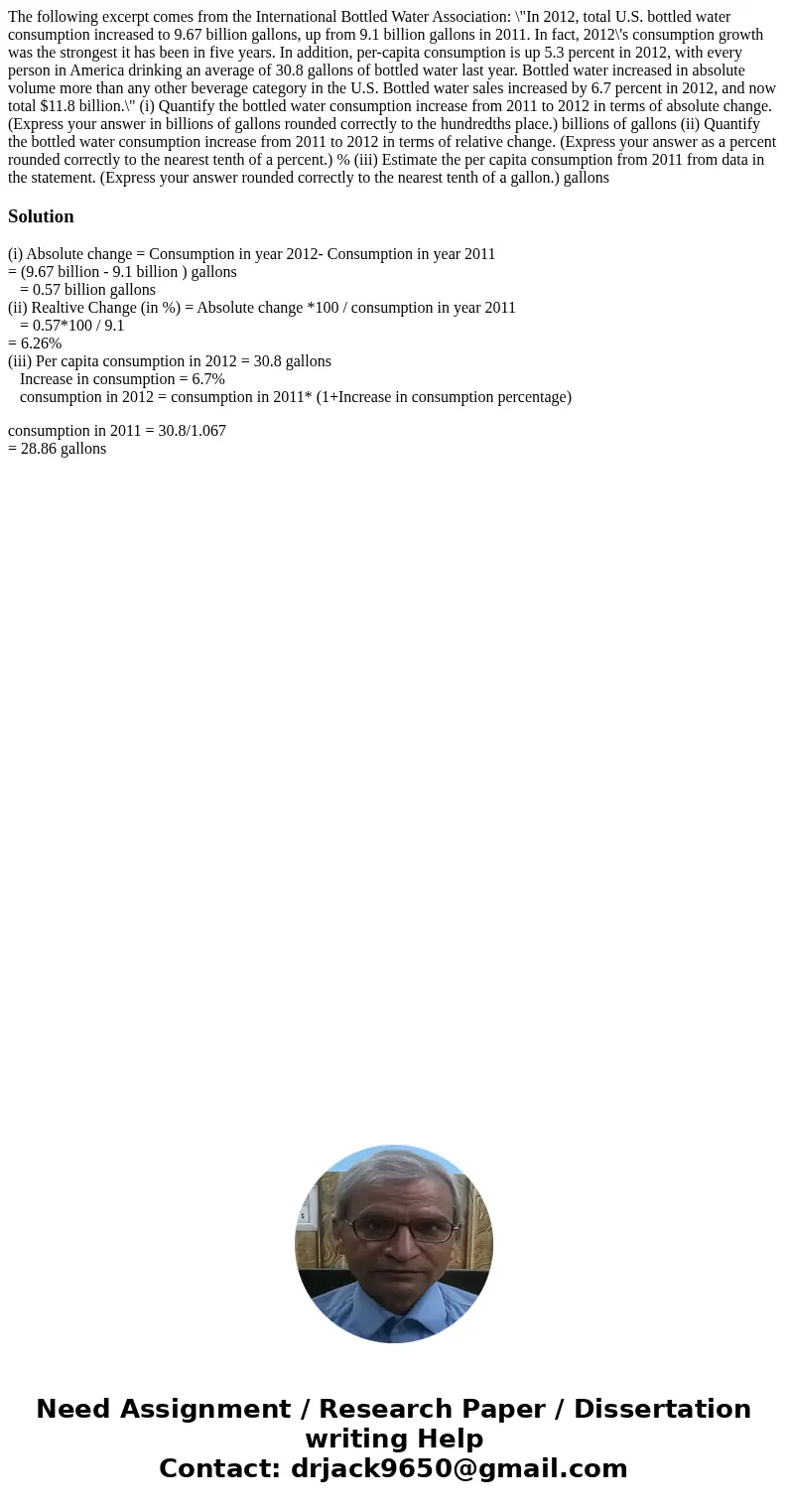 The following excerpt comes from the International Bottled Water Association: \ The following excerpt comes from the International Bottled Water Association: \