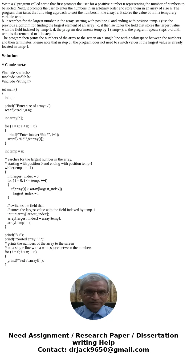 Write a C program called sort.c that first prompts the user for a positive number n representing the number of numbers to be sorted. Next, it prompts the user t