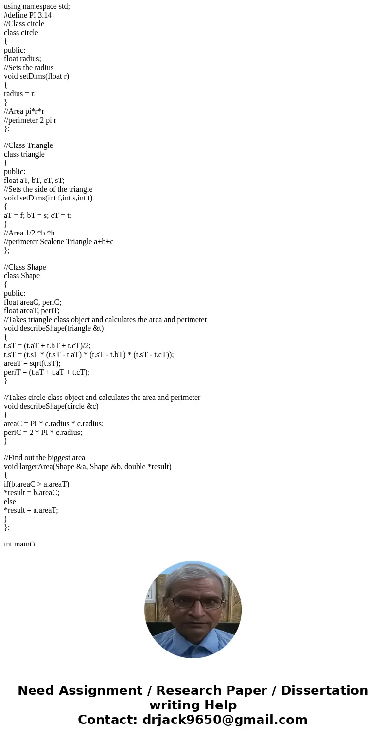 ***********WRITE A C++ PROGRAM TO IMPLEMENT THE FOLLOWING*********** The following function accepts objects by reference and indicates the result of the operati
