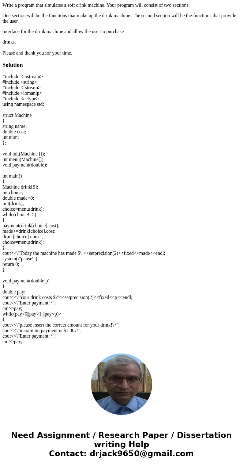 Write a program that simulates a soft drink machine. Your program will consist of two sections. One section will be the functions that make up the drink machine
