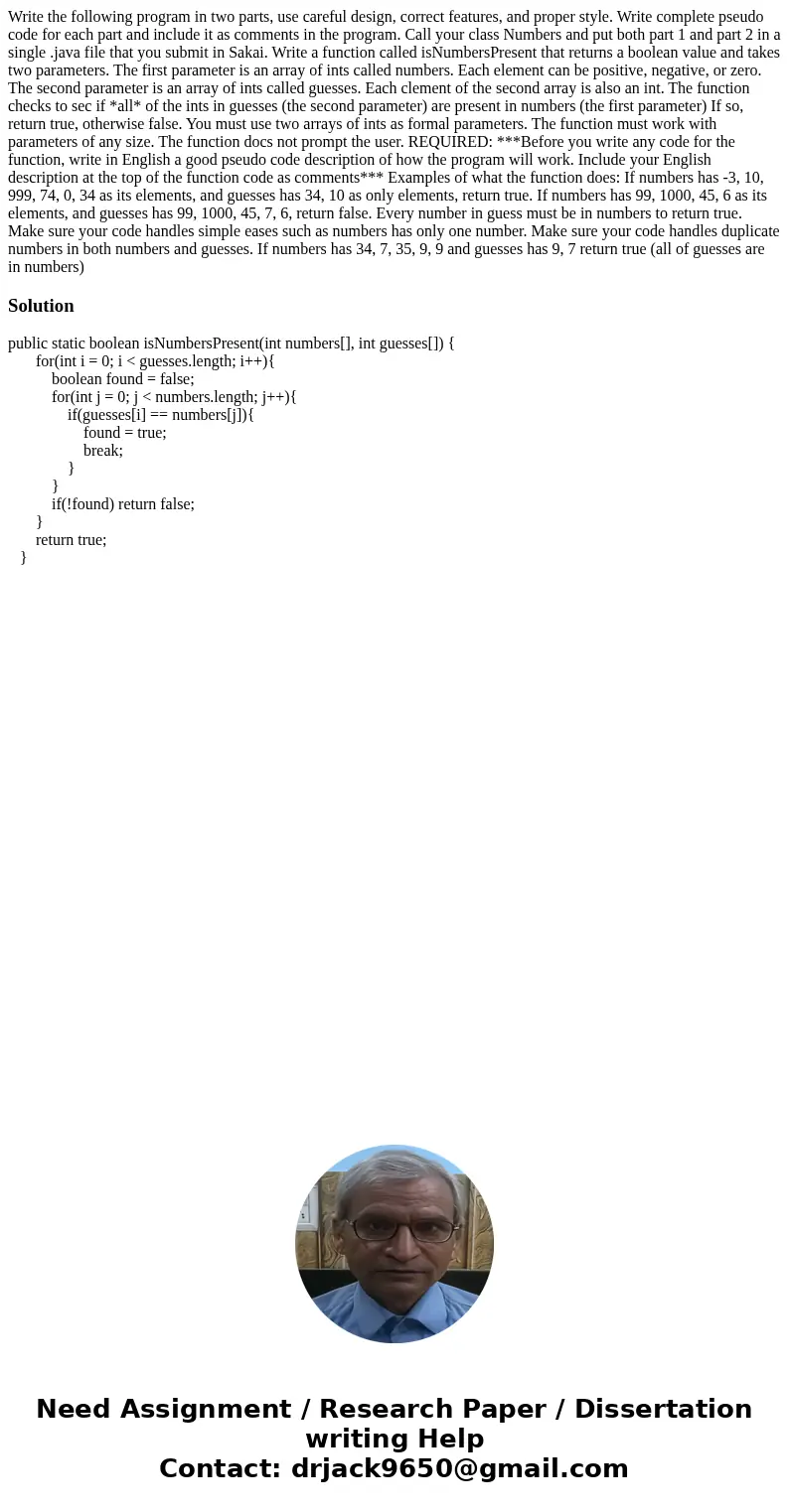  Write the following program in two parts, use careful design, correct features, and proper style. Write complete pseudo code for each part and include it as co