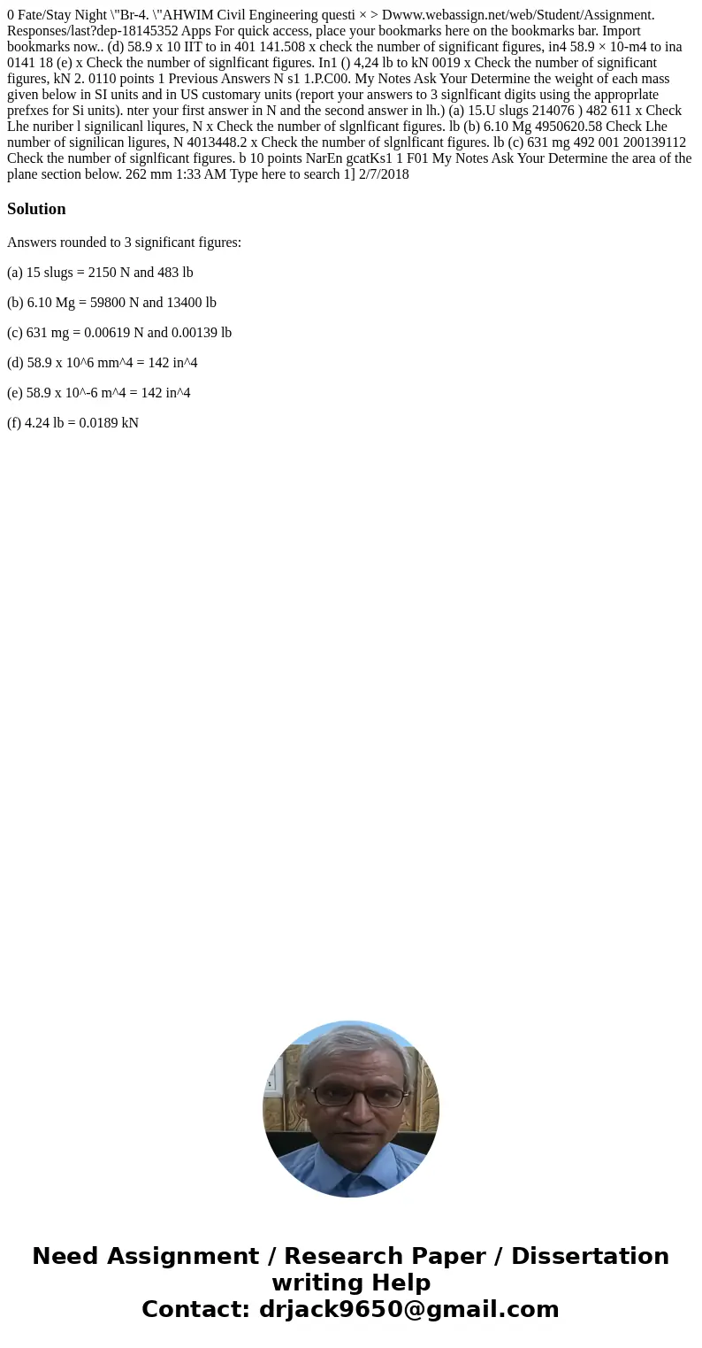 0 Fate/Stay Night \  0 Fate/Stay Night \