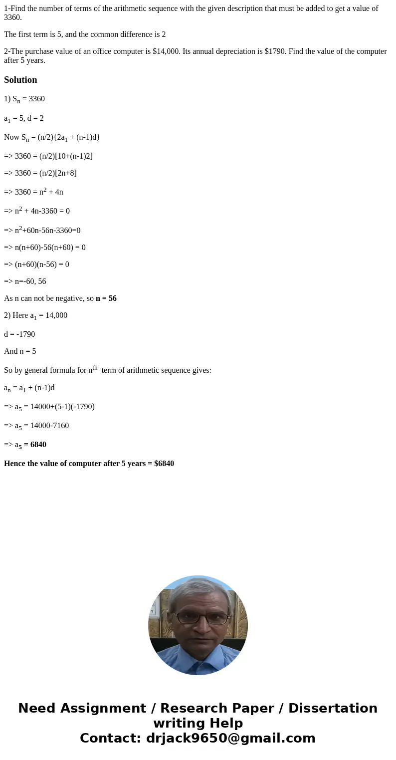 1-Find the number of terms of the arithmetic sequence with the given description that must be added to get a value of 3360. The first term is 5, and the common  1-Find the number of terms of the arithmetic sequence with the given description that must be added to get a value of 3360. The first term is 5, and the common