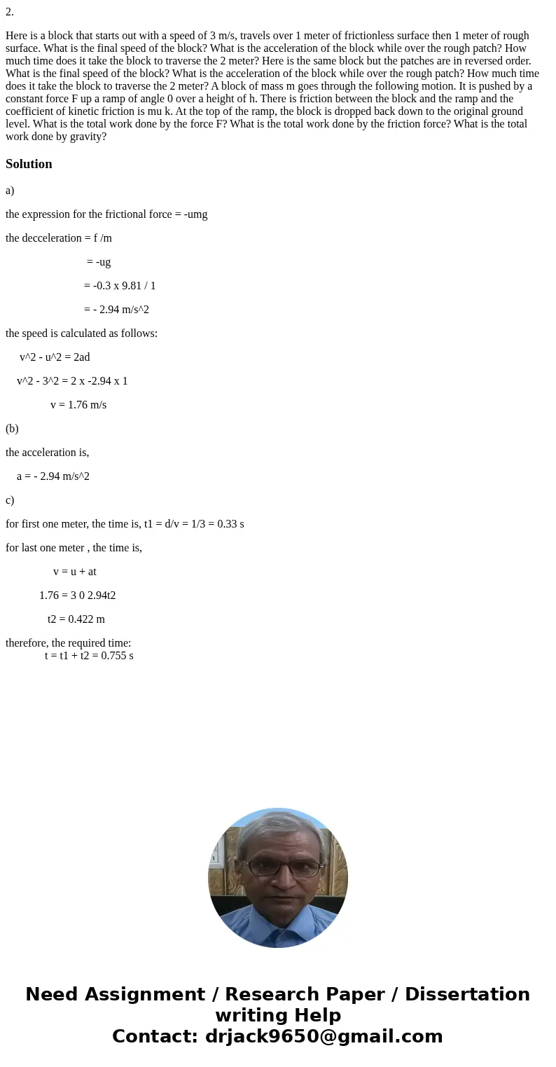 2. Here is a block that starts out with a speed of 3 m/s, travels over 1 meter of frictionless surface then 1 meter of rough surface. What is the final speed of 2. Here is a block that starts out with a speed of 3 m/s, travels over 1 meter of frictionless surface then 1 meter of rough surface. What is the final speed of