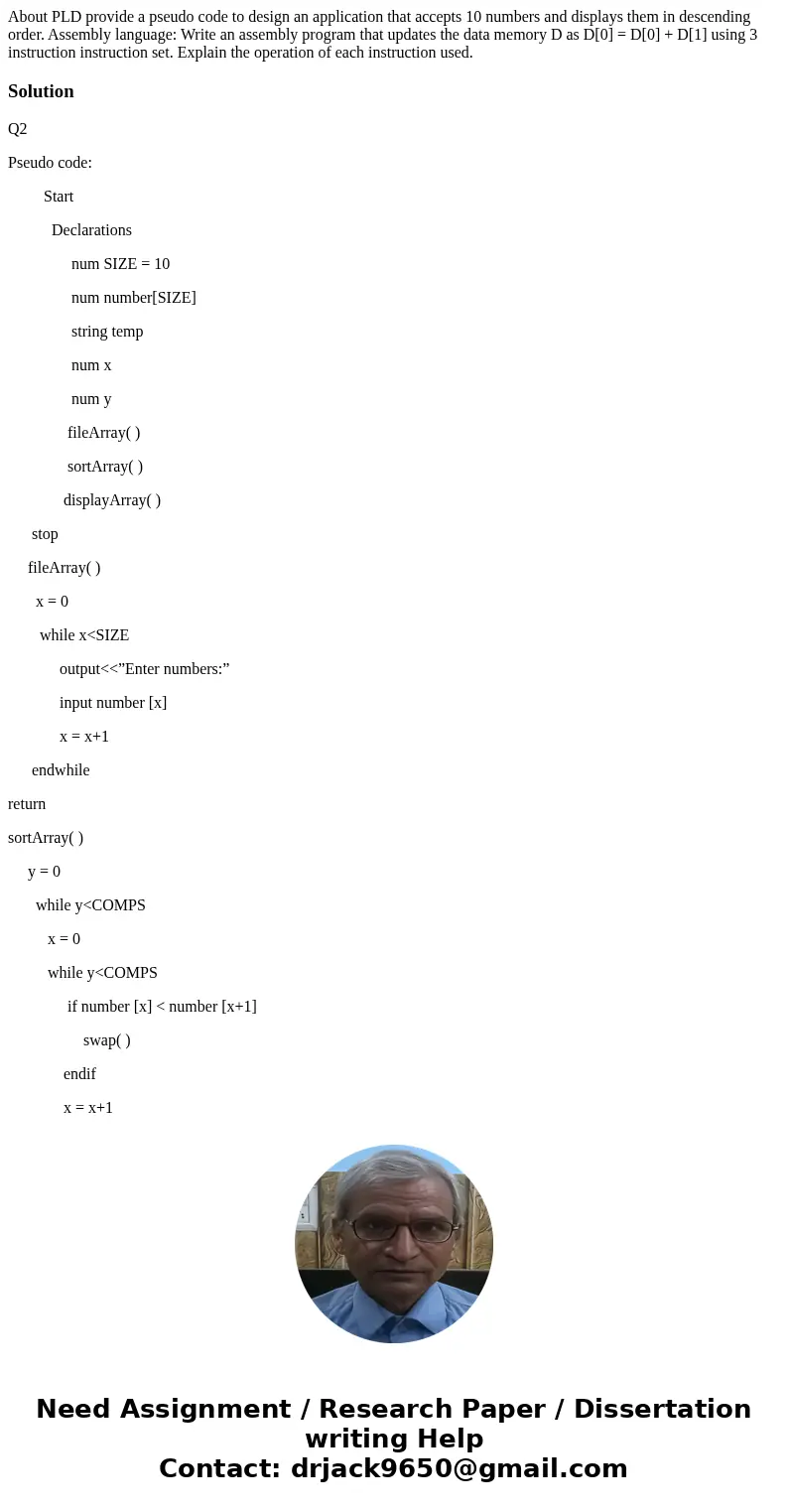 About PLD provide a pseudo code to design an application that accepts 10 numbers and displays them in descending order. Assembly language: Write an assembly pr  About PLD provide a pseudo code to design an application that accepts 10 numbers and displays them in descending order. Assembly language: Write an assembly pr