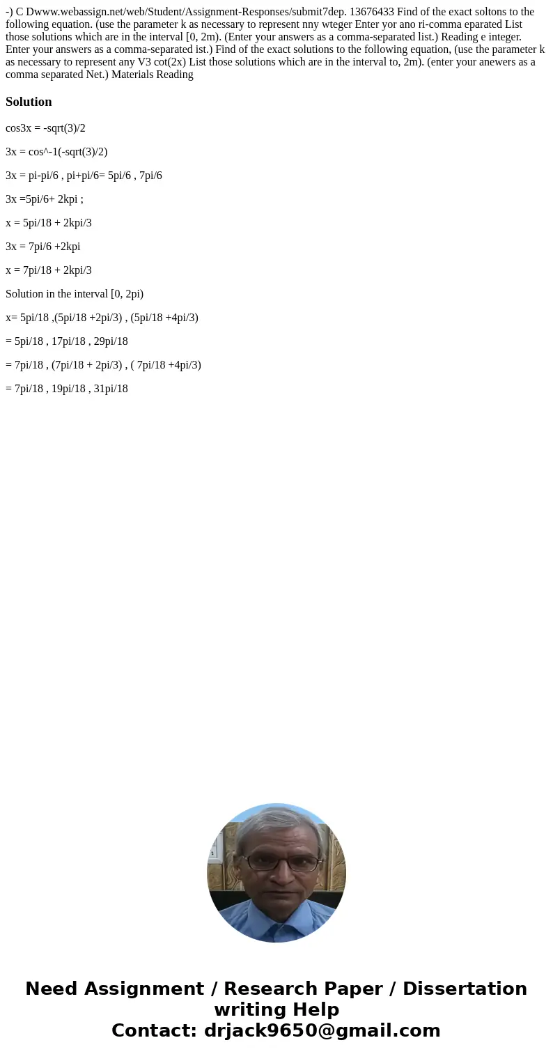 -) C Dwww.webassign.net/web/Student/Assignment-Responses/submit7dep. 13676433 Find of the exact soltons to the following equation. (use the parameter k as nece  -) C Dwww.webassign.net/web/Student/Assignment-Responses/submit7dep. 13676433 Find of the exact soltons to the following equation. (use the parameter k as nece