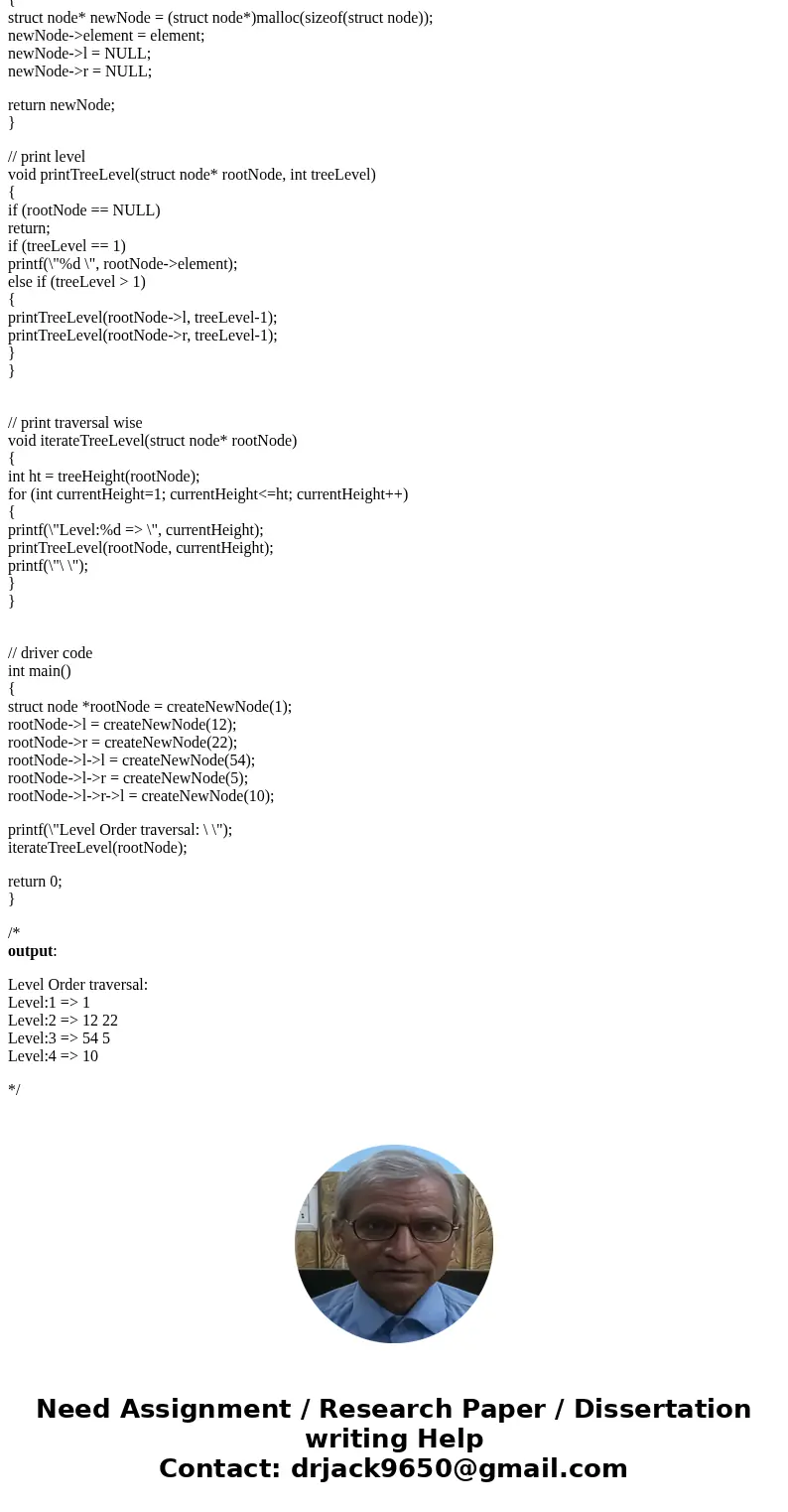 Construct a function that will display a binary tree by levels (each level on a separate line). If there is no node at a position in a level, then the function 