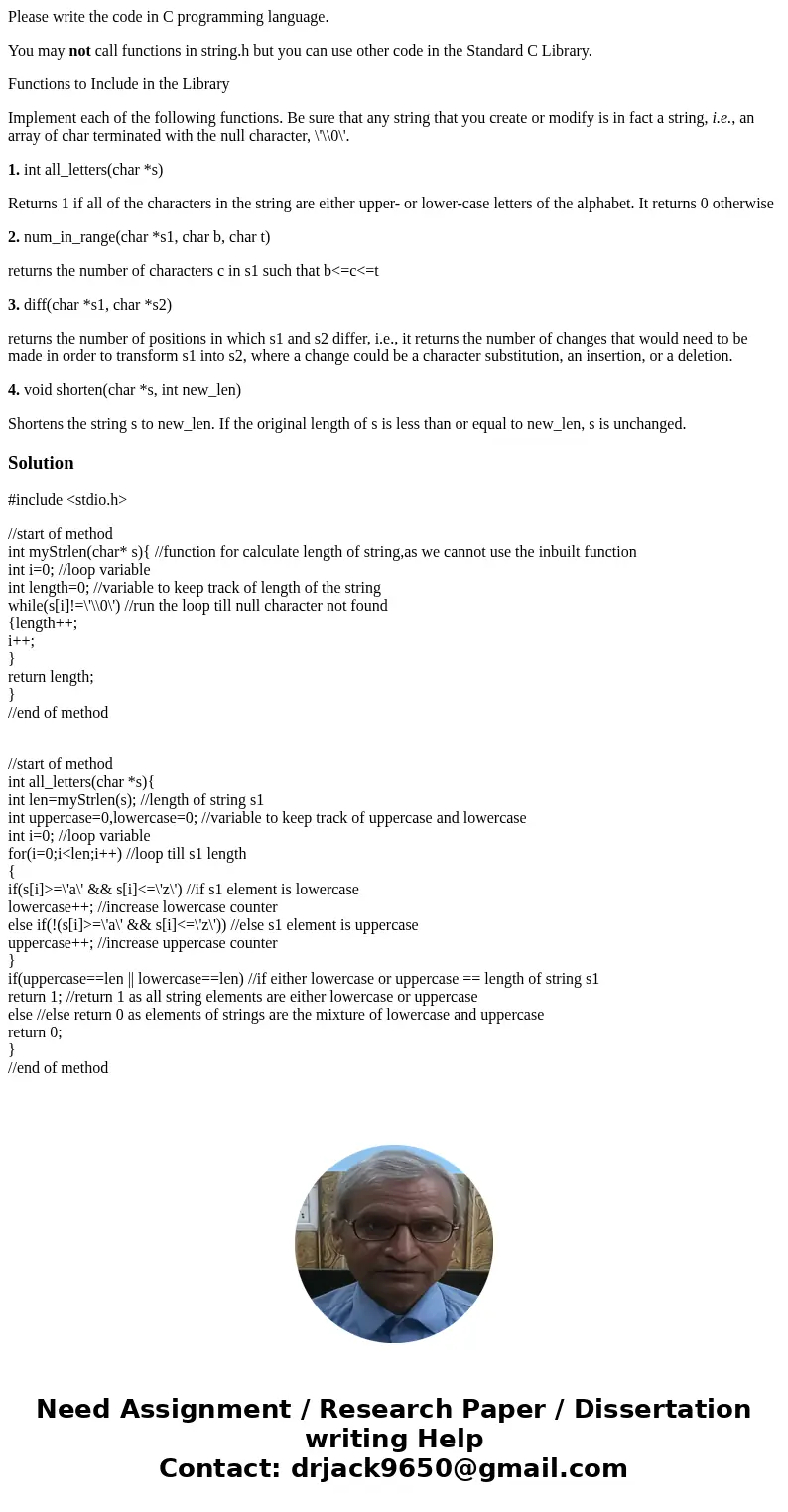 Please write the code in C programming language. You may not call functions in string.h but you can use other code in the Standard C Library. Functions to Inclu