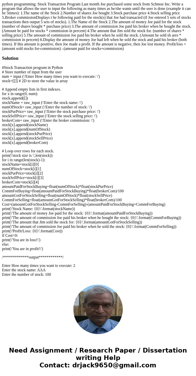 python programming: Stock Transaction Program Last month Joe purchased some stock from Schmoe Inc. Write a program that allows the user to input the following a
