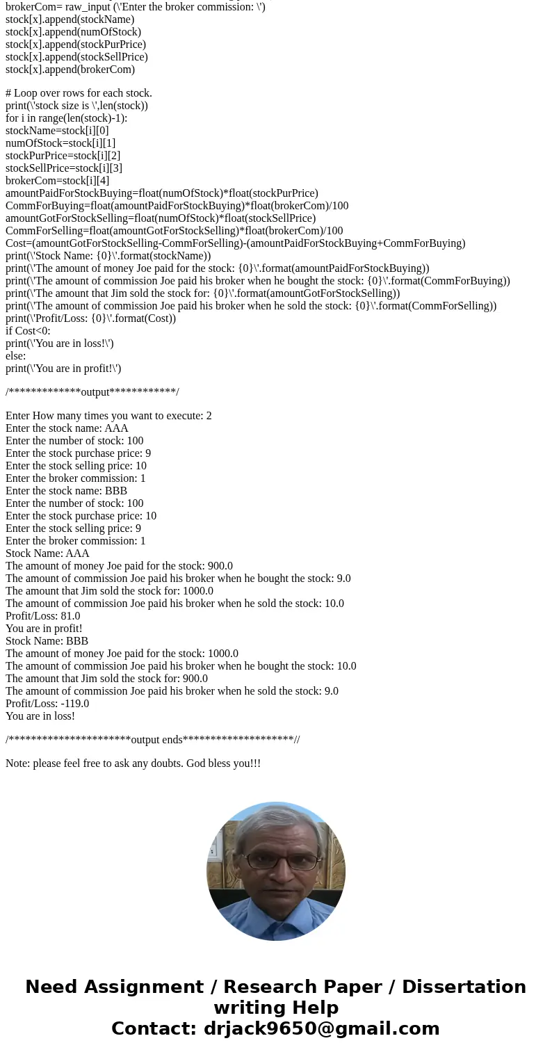 python programming: Stock Transaction Program Last month Joe purchased some stock from Schmoe Inc. Write a program that allows the user to input the following a