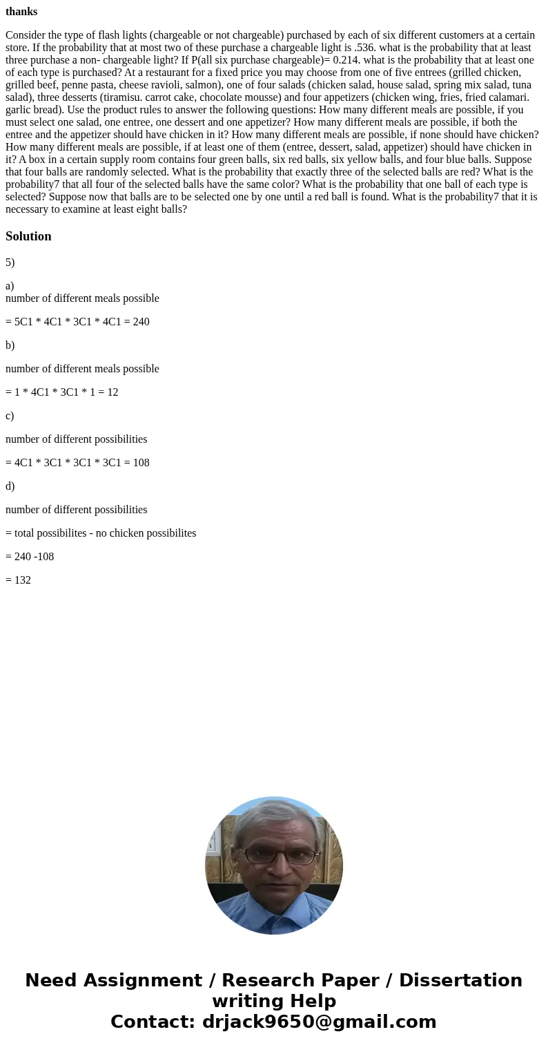 thanks Consider the type of flash lights (chargeable or not chargeable) purchased by each of six different customers at a certain store. If the probability that thanks Consider the type of flash lights (chargeable or not chargeable) purchased by each of six different customers at a certain store. If the probability that