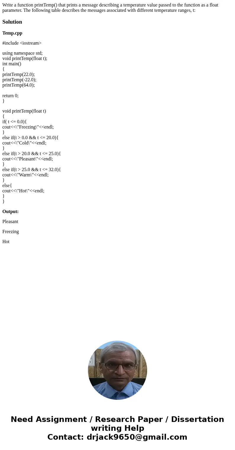  Write a function printTemp() that prints a message describing a temperature value passed to the function as a float parameter. The following table describes th