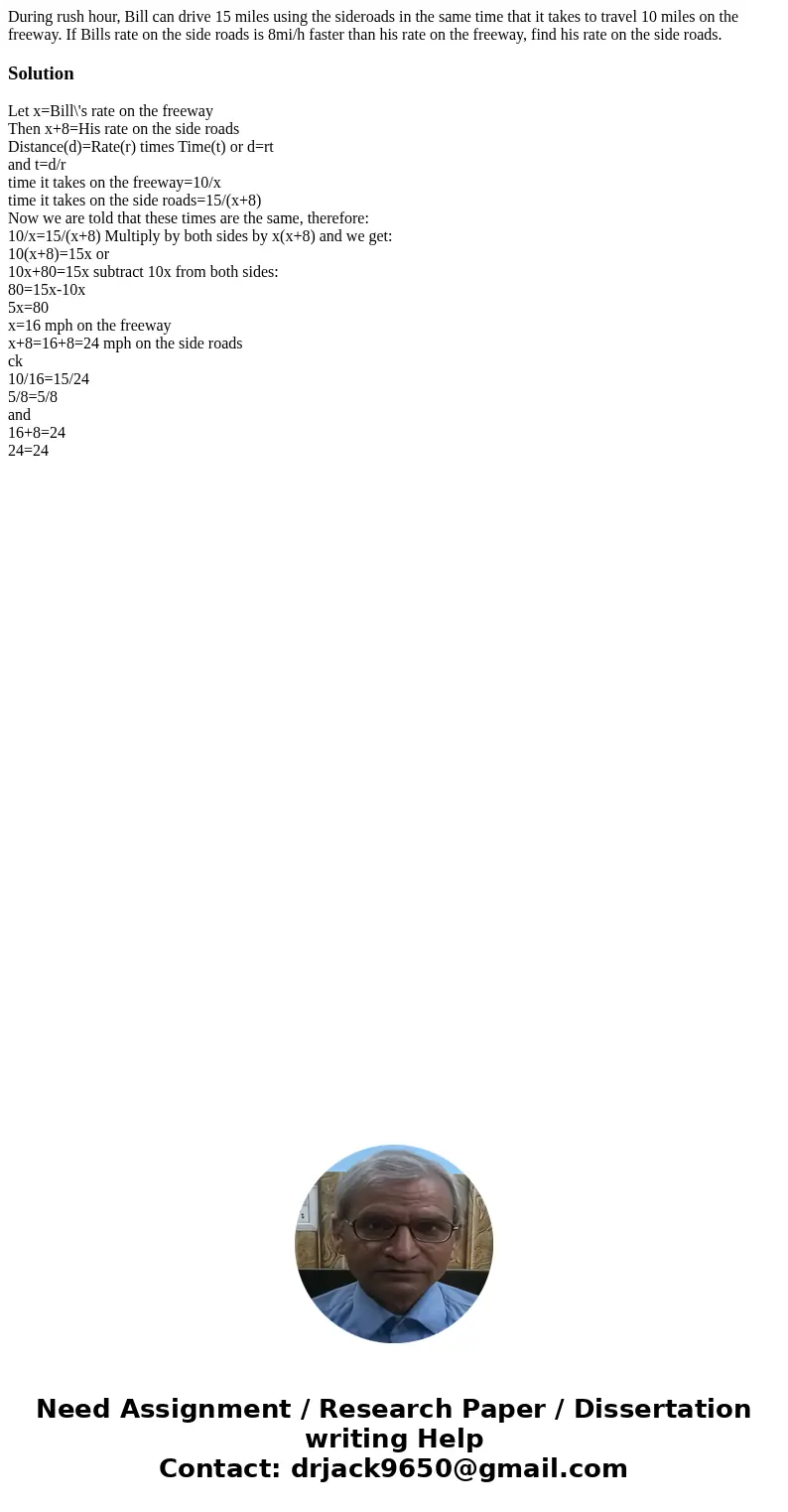 During rush hour, Bill can drive 15 miles using the sideroads in the same time that it takes to travel 10 miles on the freeway. If Bills rate on the side roads  During rush hour, Bill can drive 15 miles using the sideroads in the same time that it takes to travel 10 miles on the freeway. If Bills rate on the side roads