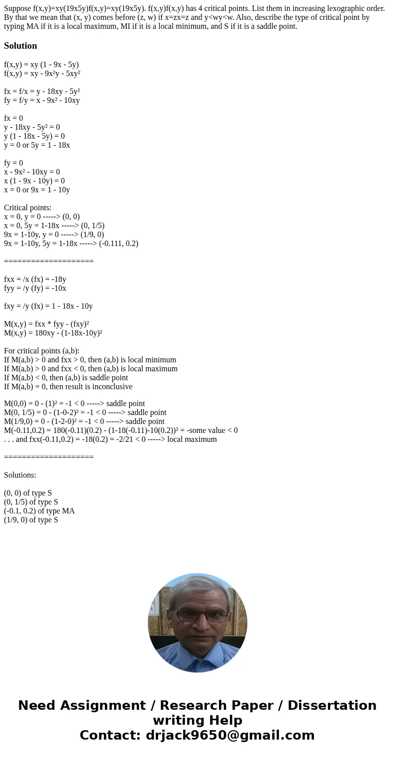 Suppose f(x,y)=xy(19x5y)f(x,y)=xy(19x5y). f(x,y)f(x,y) has 4 critical points. List them in increasing lexographic order. By that we mean that (x, y) comes befor
