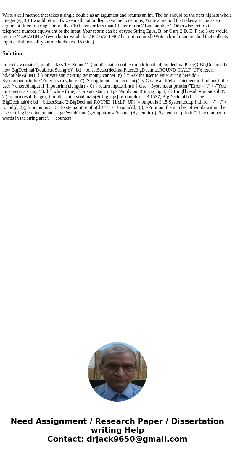  Write a cell method that takes a single double as an argument and returns an int. The int should be the next highest whole integer (eg 3.14 would return 4). Us
