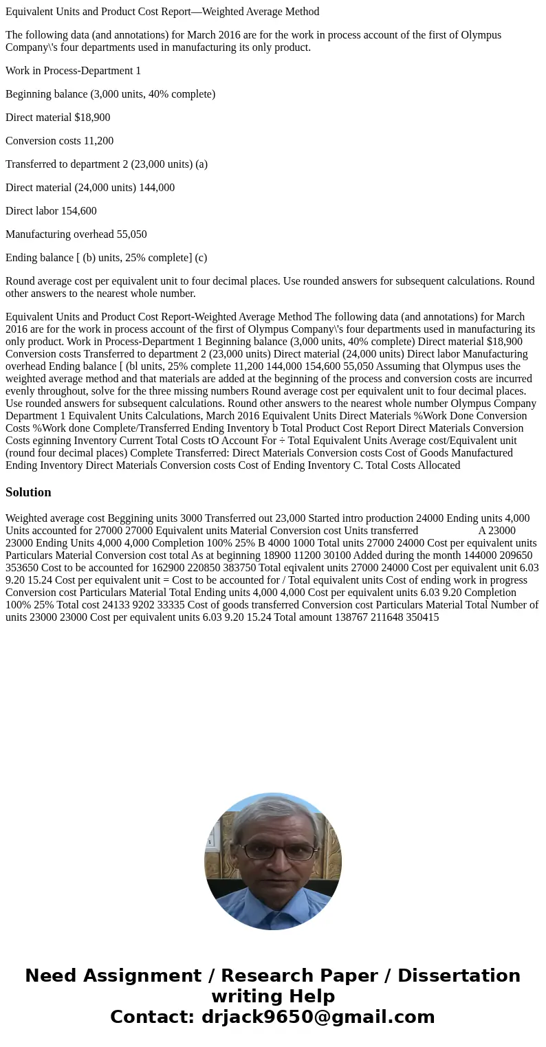Equivalent Units and Product Cost Report—Weighted Average Method The following data (and annotations) for March 2016 are for the work in process account of the  Equivalent Units and Product Cost Report—Weighted Average Method The following data (and annotations) for March 2016 are for the work in process account of the