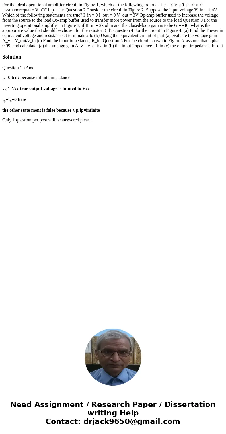 For the ideal operational amplifier circuit in Figure 1, which of the following are true? i_n = 0 v_p/i_p =0 v_0 lessthanorequalto V_CC i_p = i_n Question 2 Co  For the ideal operational amplifier circuit in Figure 1, which of the following are true? i_n = 0 v_p/i_p =0 v_0 lessthanorequalto V_CC i_p = i_n Question 2 Co