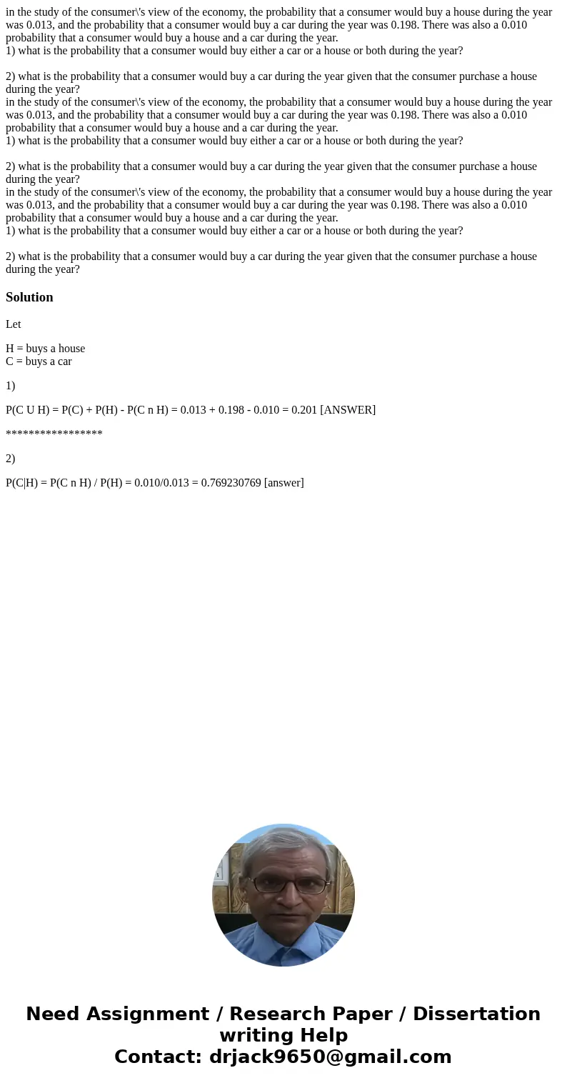 in the study of the consumer\'s view of the economy, the probability that a consumer would buy a house during the year was 0.013, and the probability that a co  in the study of the consumer\'s view of the economy, the probability that a consumer would buy a house during the year was 0.013, and the probability that a co