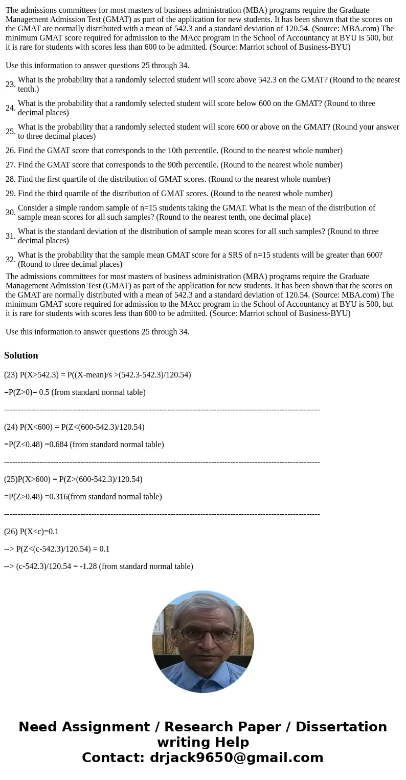 The admissions committees for most masters of business administration (MBA) programs require the Graduate Management Admission Test (GMAT) as part of the appli  The admissions committees for most masters of business administration (MBA) programs require the Graduate Management Admission Test (GMAT) as part of the appli