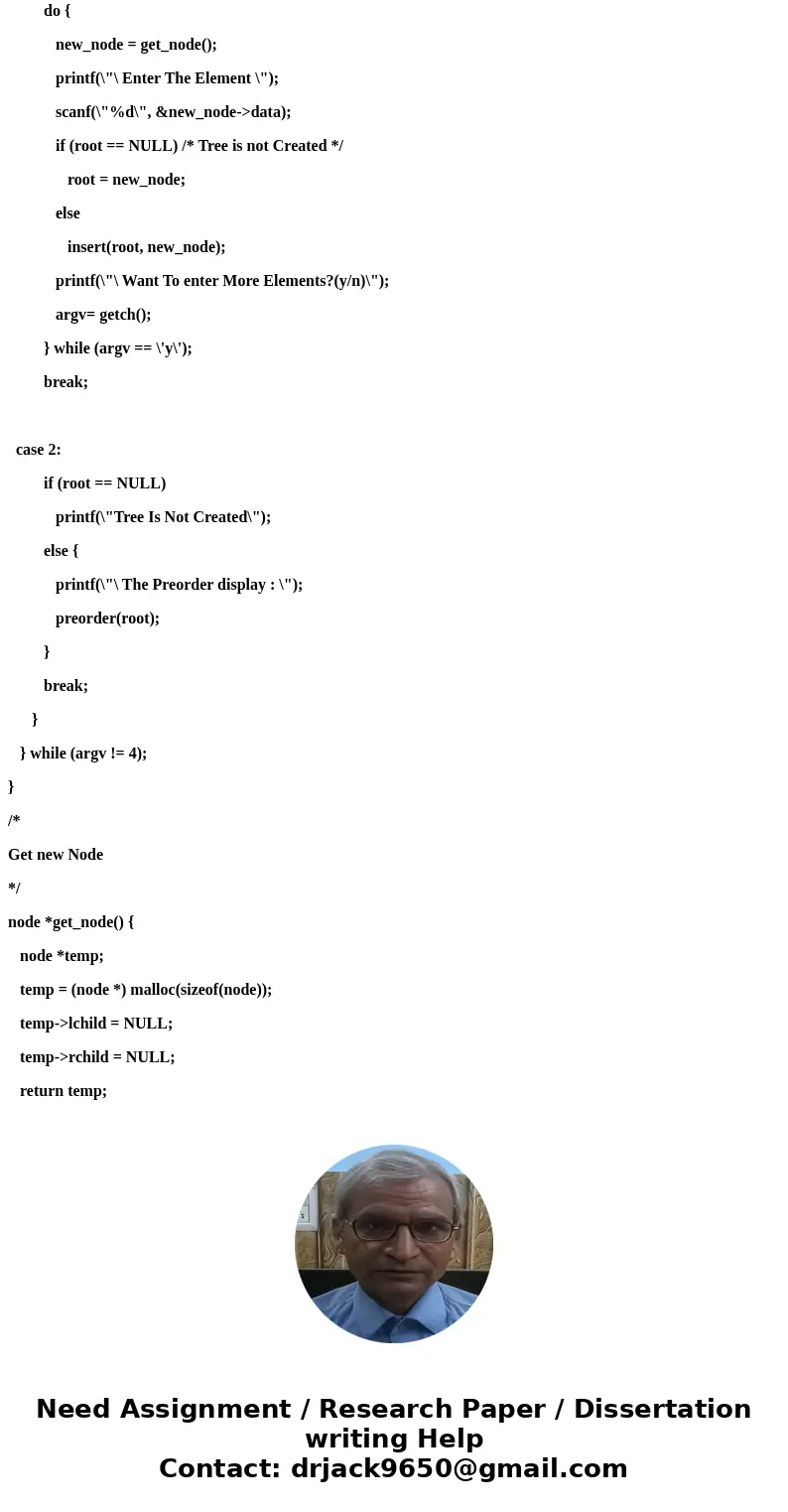 Write a C program that reads the words the user types at the command prompt (using the \'int argc, char * argv[] and store each unique letter in a Binary Search