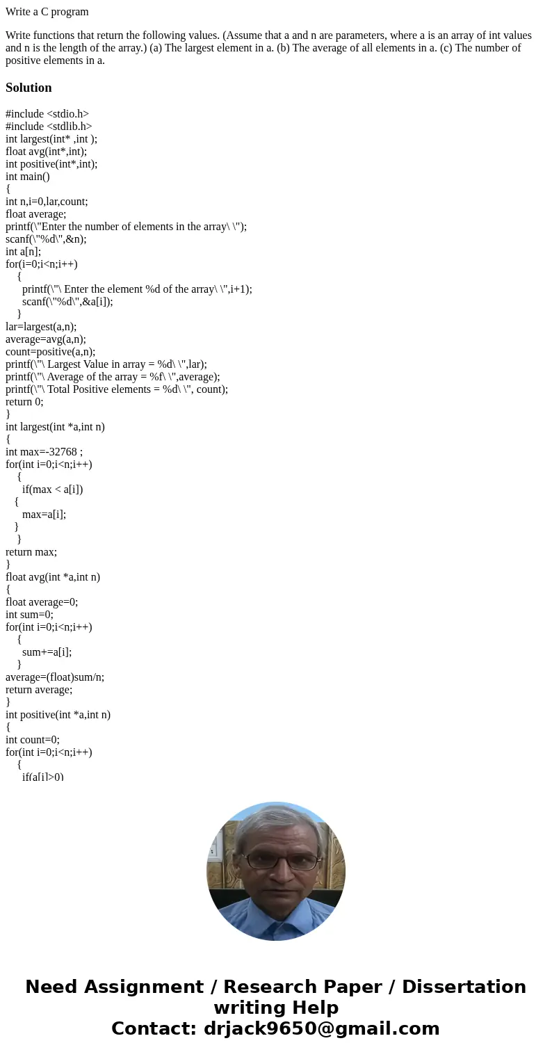 Write a C program Write functions that return the following values. (Assume that a and n are parameters, where a is an array of int values and n is the length o