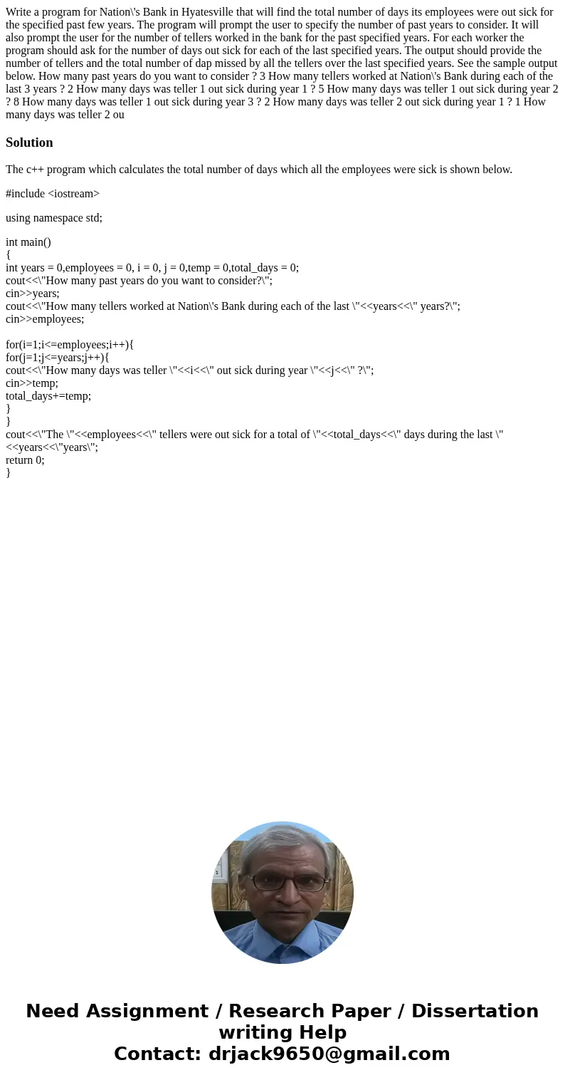 Write a program for Nation\'s Bank in Hyatesville that will find the total number of days its employees were out sick for the specified past few years. The pro  Write a program for Nation\'s Bank in Hyatesville that will find the total number of days its employees were out sick for the specified past few years. The pro