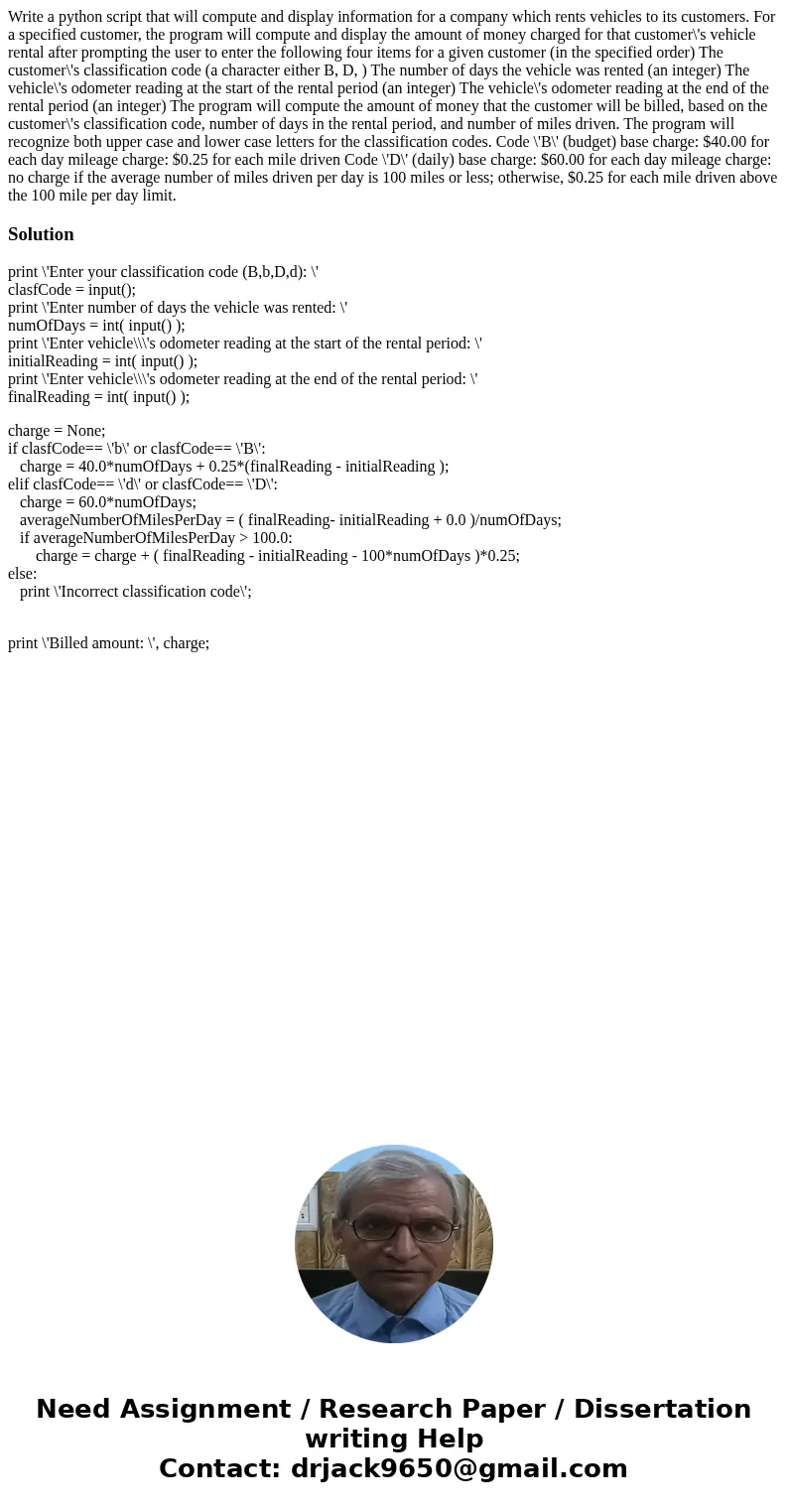  Write a python script that will compute and display information for a company which rents vehicles to its customers. For a specified customer, the program will